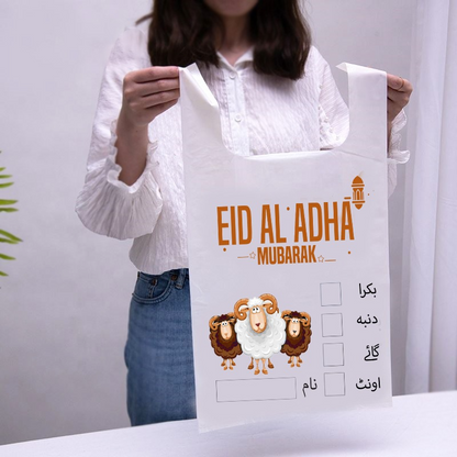 Disposable Hygiene Meat Bags Eid Ul Adha Bakra Eid Shoppers